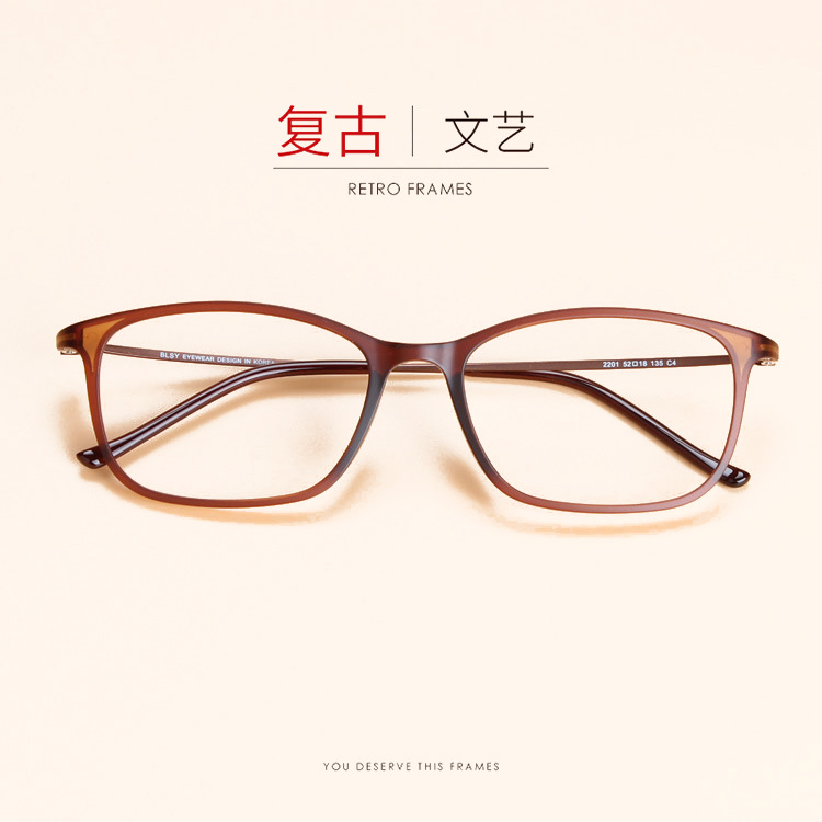 韩版超轻钨碳塑钢眼镜框男大方细框近视镜架简约学生光学镜女2201
