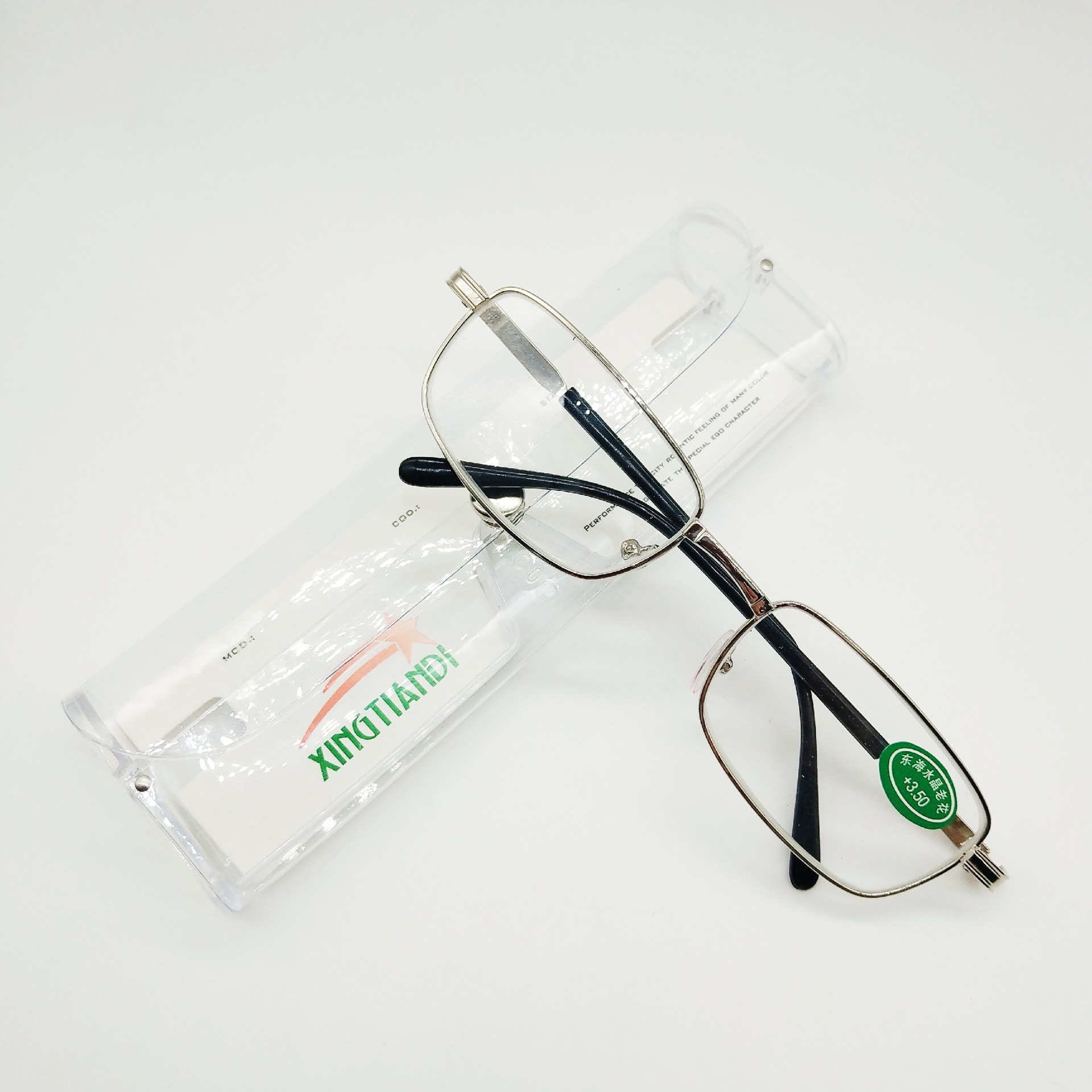 실버 유리 테이프 상자