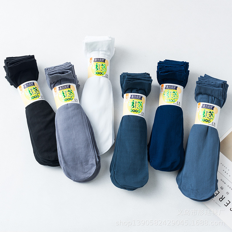 Men's summer stockings solid color comfortable bamboo fiber striped socks breathable thin white business socks stall supply