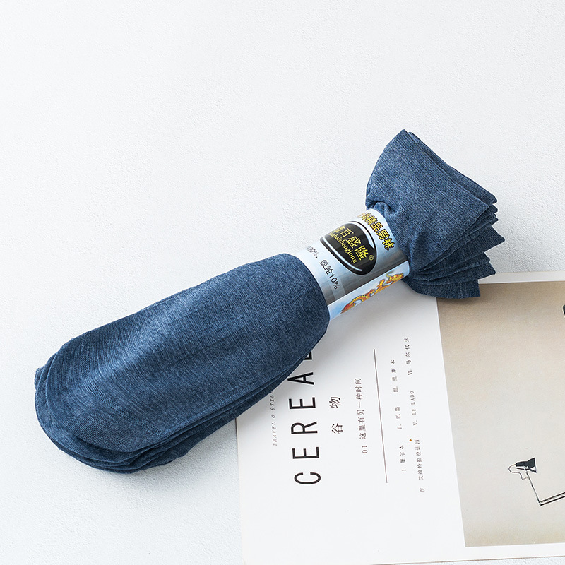 Мерсеризованный хлопок-темно-синий