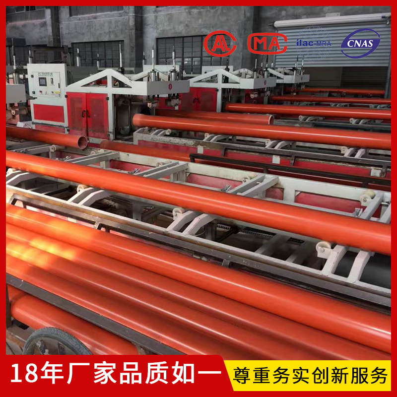 CPVC电力管110埋地电缆穿线管 MPP电力管电缆保护管160PVC电缆管