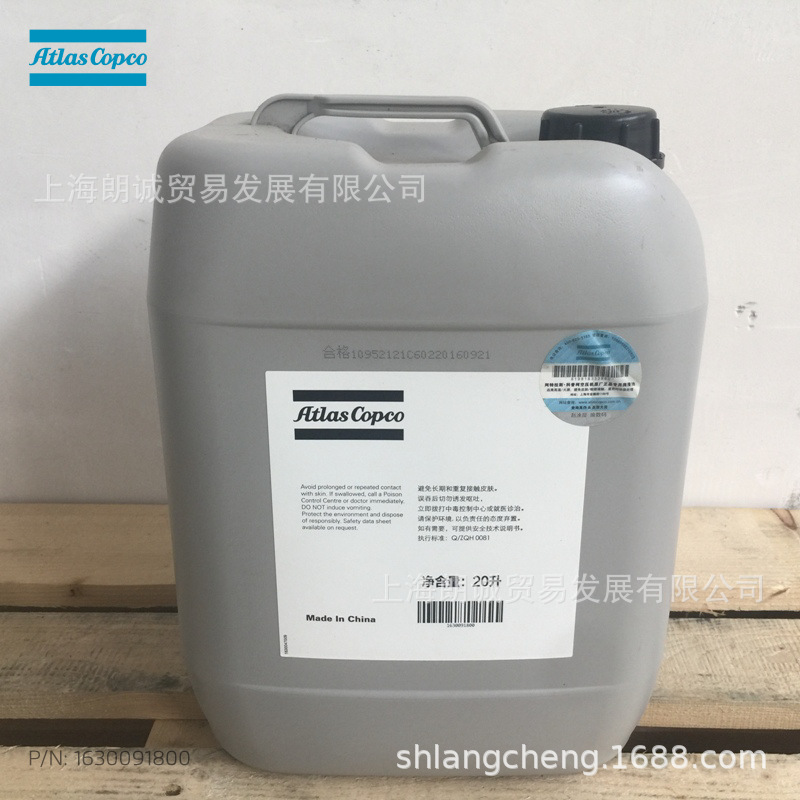 ������˹ѹ������ȴ��1630091800 -�ݸ˿�ѹ���� ATLAS COPCO