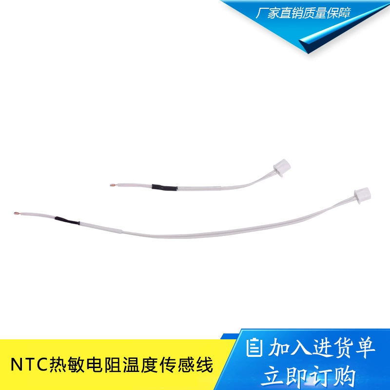 NTC односторонняя линия измерения температуры термистора со стеклянным уплотнением с терминалом 100K 1% 3950, устойчивая к 200 градусам