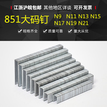 ������װ���ö���ҵ�붤 N�붤N9 N13 N17 N21�Ҿ߶������ȫ