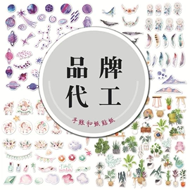 不干胶标签;文具贴纸;创意贴纸