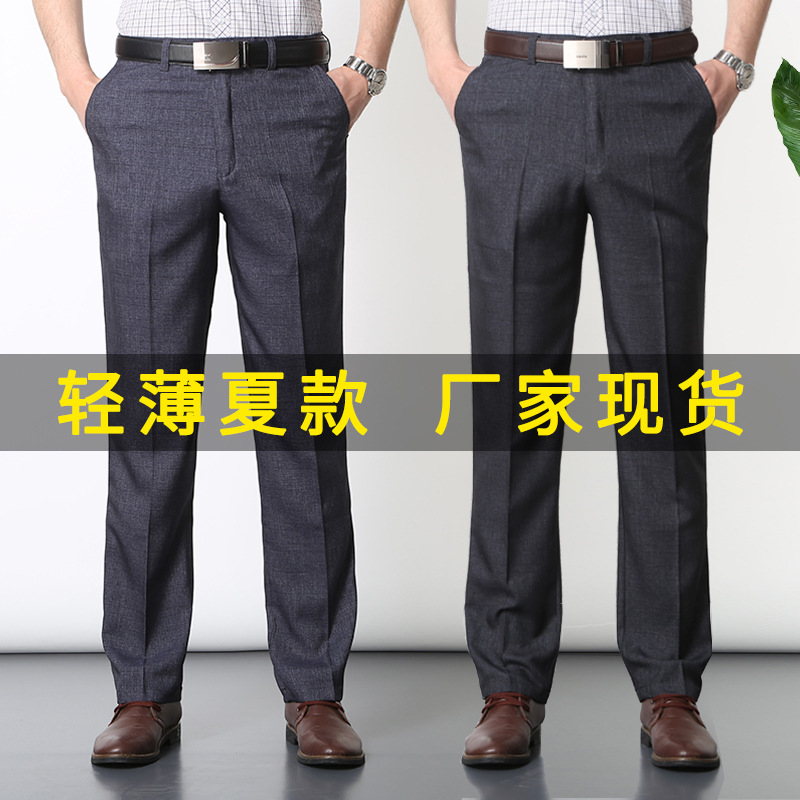 Summer Thin Casual Pants Men's Trousers Straight Stretch Business Loose Non-ironing Trousers Middle-aged and Elderly High Waist Torre Pants
