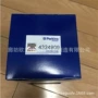 欧兰特帕金斯发电机组机油滤清器