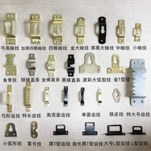 相框五金挂钩银横直条挂家居装饰画框配件黑色L齿挂