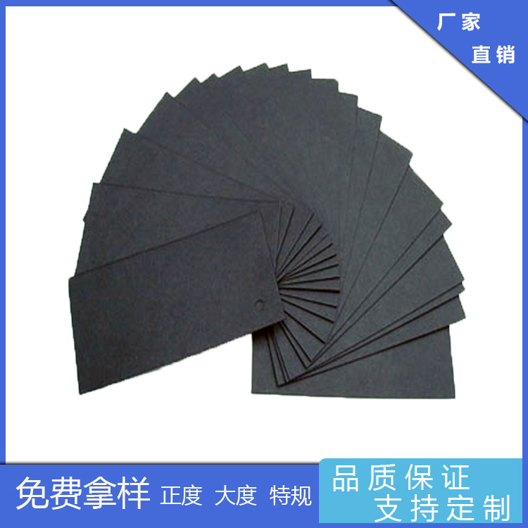 工厂批发a4黑卡A3黑色卡纸4K8k黑卡纸250g手工美术绘画8开硬卡纸