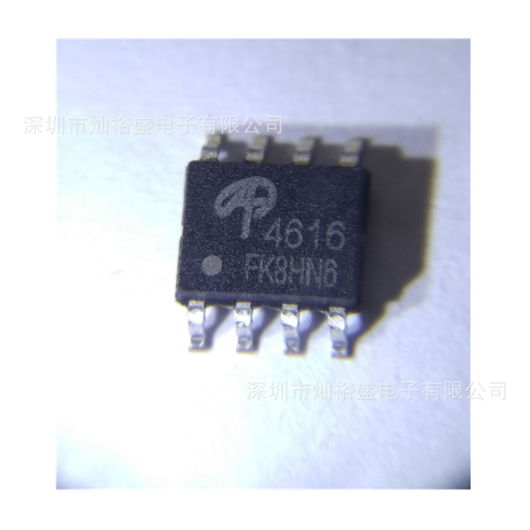 CANSUNY MOS管 AO4616 场效应管 SOP8 MOS管4616