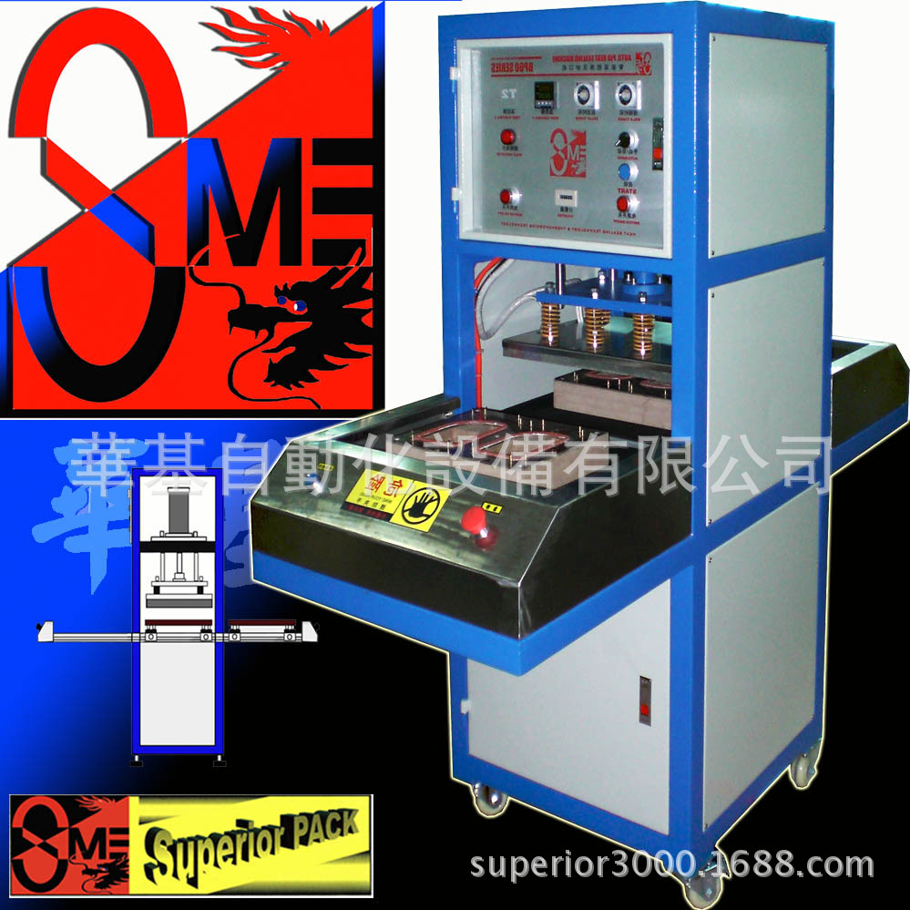 厂家直销封口机吸全自动吸塑造包装机泡壳卡纸热压热合热压封口机