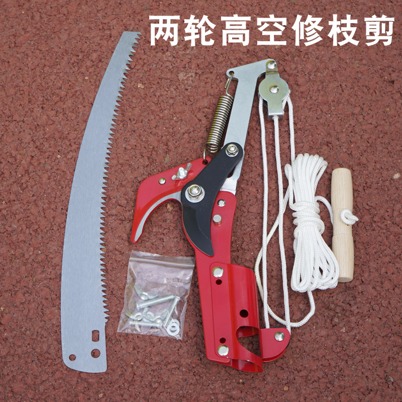批发两轮铁头高枝剪 高空剪 高空树枝剪 高空粗枝剪 粗枝伸缩剪