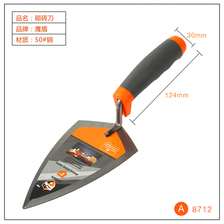 Mango de plástico de dos colores cuchillo de colocación de ladrillos cuchillo de masilla puntiagudo llana sitio de construcción pala de limpieza de construcción herramienta de azulejo