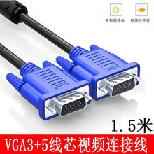 1.53+5VGA @ʾҕl ͶӰ往  ͨҕl15