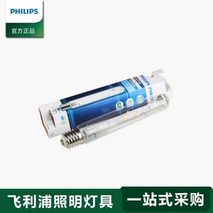 �w���ֿ����� �W�˽��u��HPI-T400W 250W E40�����ԴͶ�����