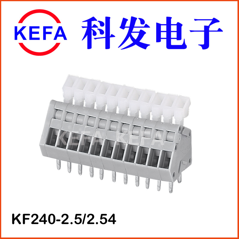 �Ʒ�����ֱ��  ����˿ ����ʽPCB���߶���  KF240-2.5/2.54