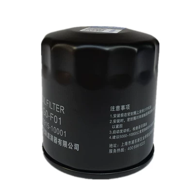 for Toyota Xiali: Toyota Oil filter