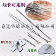 2.4G wifi�������쾀 �{�� �b�� ���ú�ģ�쾀��y��ipex�����쾀