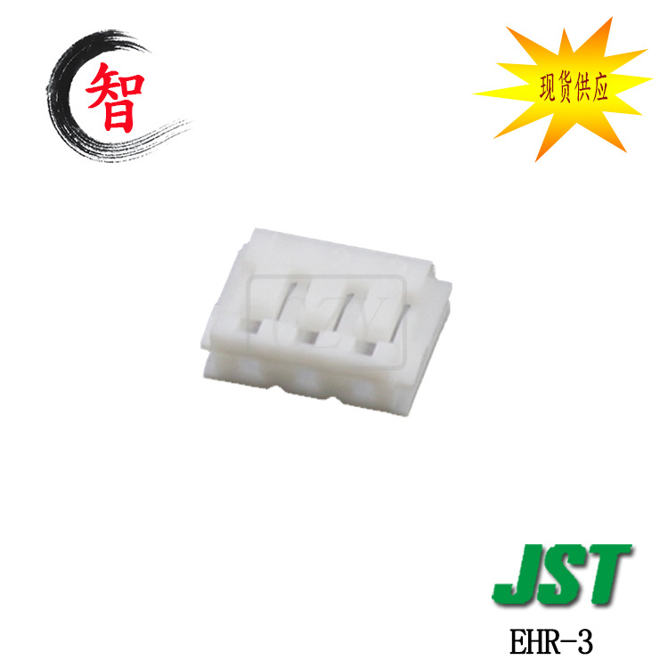 �ֻ�EHR-3�����ܿ�JST������EHϵ��2.5mm����߶԰�Ӳ��3�׽���