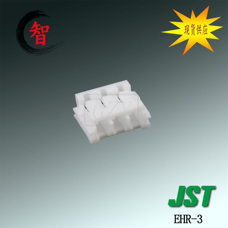 �ֻ�EHR-3�����ܿ�JST������EHϵ��2.5mm����߶԰�Ӳ��3�׽���