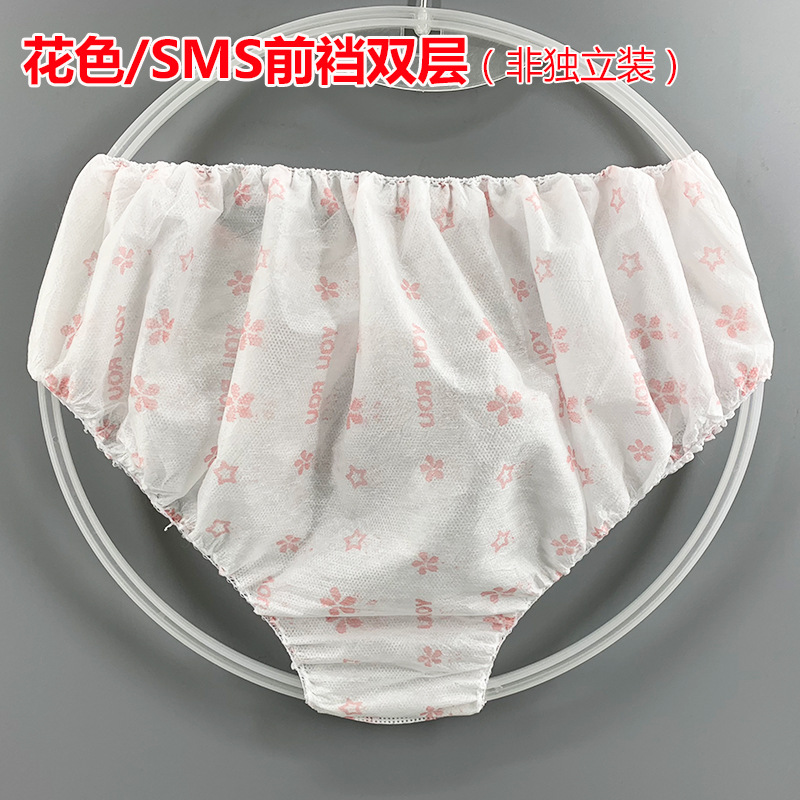 使い捨て下着美容院汗蒸しズボン男性女性入浴サウナ半ズボン不織布無洗紙下着