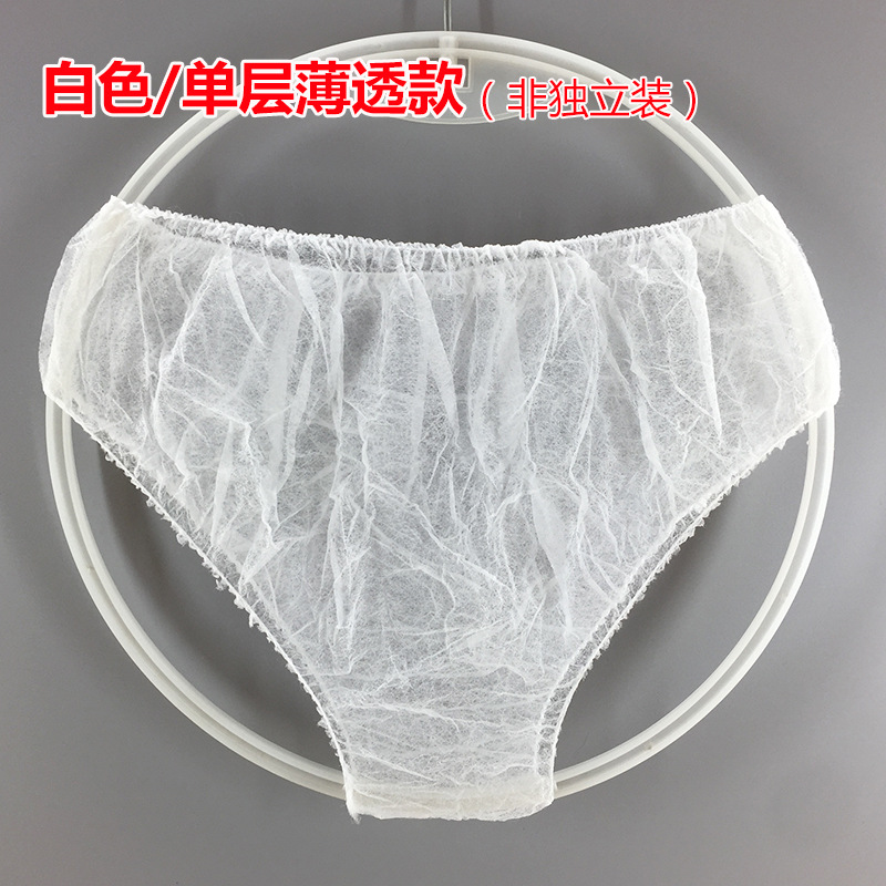使い捨て下着美容院汗蒸しズボン男性女性入浴サウナ半ズボン不織布無洗紙下着