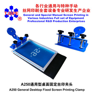 ��̨���006560   A250������̶��o΢�{�zӡ�A�^