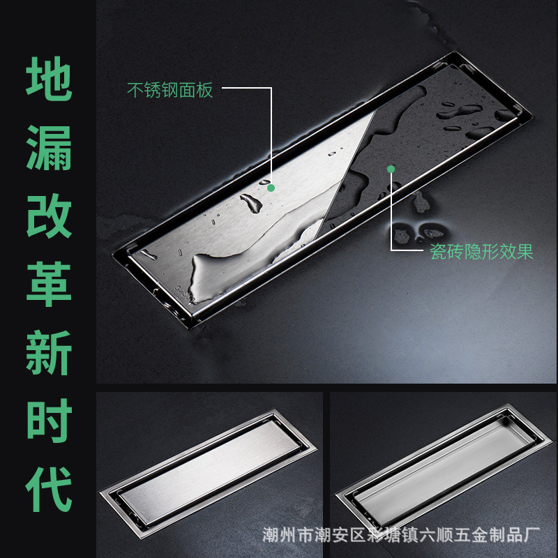 Desagüe de piso invisible 304 de acero inoxidable/desodorante rectangular a prueba de insectos drenaje de piso Amazon entrega transfronteriza de una sola pieza