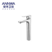 ANNWA/安华卫浴 单孔加高面盆冷热水龙头N11M611J