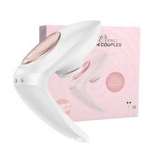 Satisfyer Pro4 Couples激爽共用吸吮式外部刺激震动按摩器