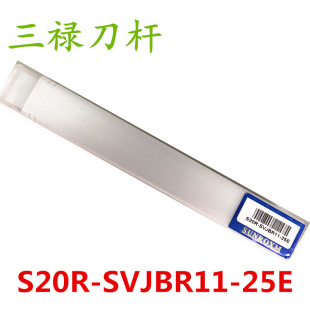 ����S20R-SVJBR11-25E