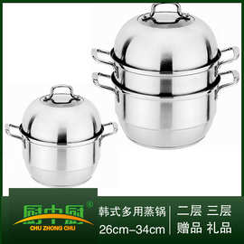 不锈钢304蒸锅全钢无磁/带磁蒸锅两层多用蒸煮汤锅复底组合盖批发