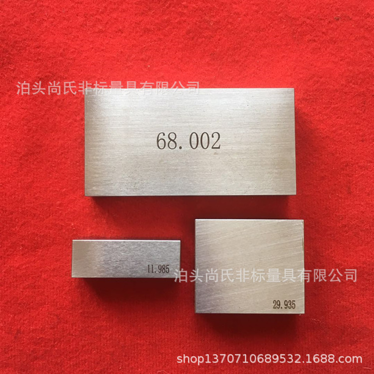 现货供应38块套装量块块规0级1级2级精度校对块量块