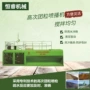 贵州贵阳公路客土喷播机