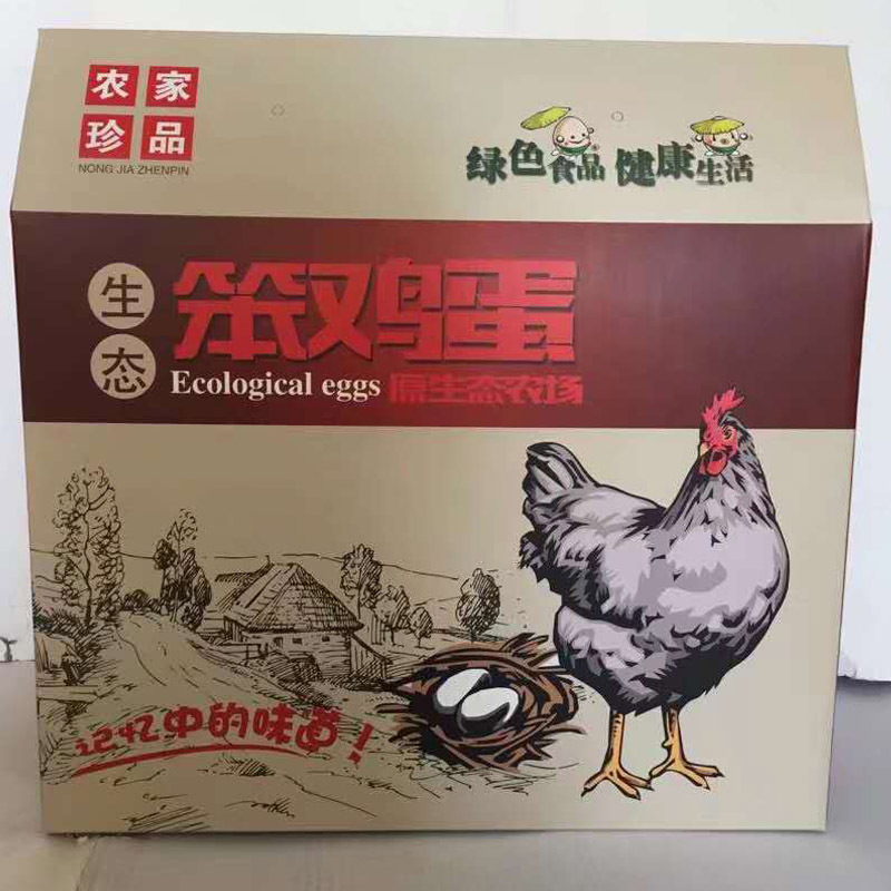 鸡蛋包装盒土鸡蛋包装盒草鸡蛋手提礼盒防震40/60枚印刷logo