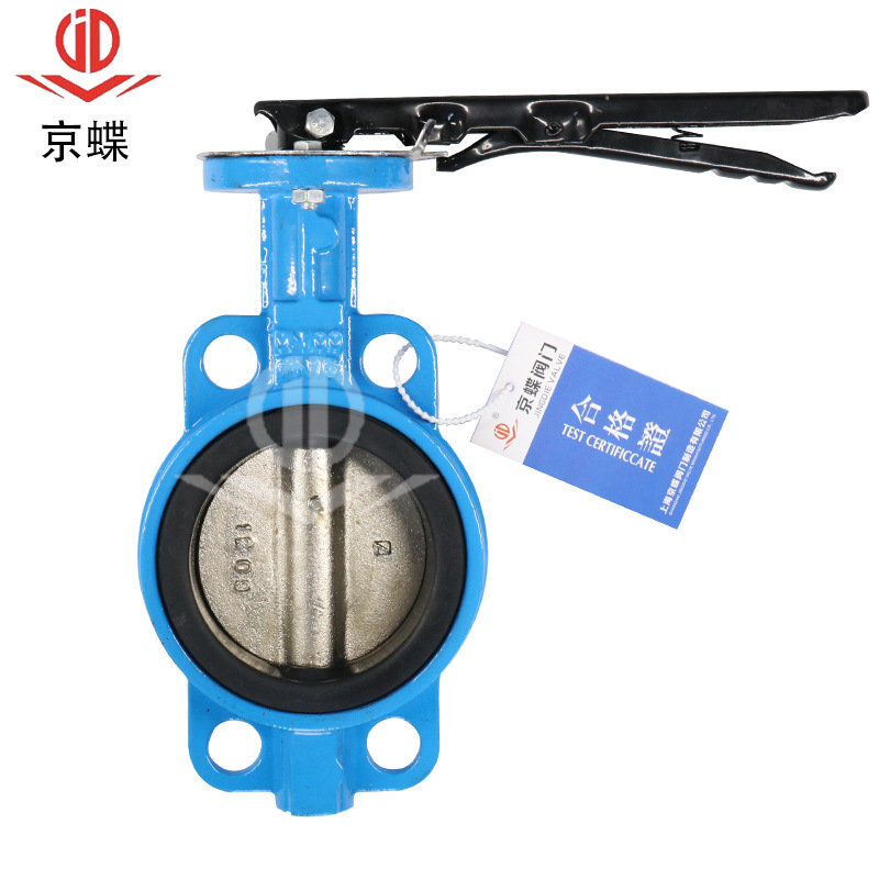 上海  精工 京蝶阀门D71X手柄对夹式软密封手动蝶阀DN100金盾