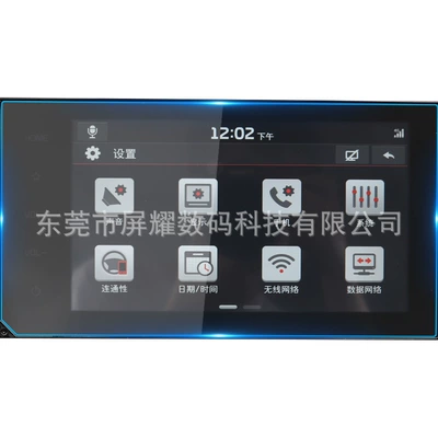 K3 Car Interior Protective Film, Other Automotive Interior Supplies