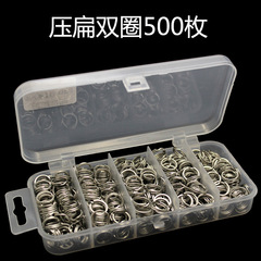 Package of 500 Double Circle with Crushed Double Circle Fishing Line Damage Prevention Keychain, Wholesale Sales of Fishing Tackle Accessories Manufacturer