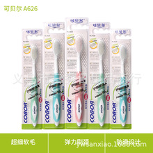 �ɱ��� Cobor A626 ��ϸ��ë����������������ˢ 300֧/��