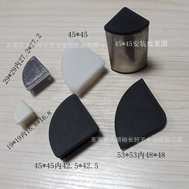 其他塑胶零件;橡塑管套;塑料堵头