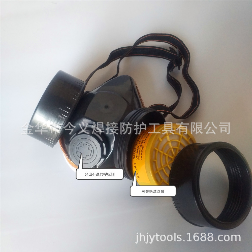供应防毒口罩，适用于油漆，喷洒农药等有气味工作场所双罐