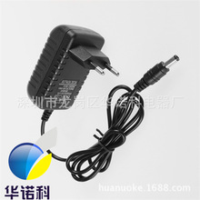 欧规5V0.6A1ATP-LINK水星迅捷FAST无线路由器电源适配器 充电线