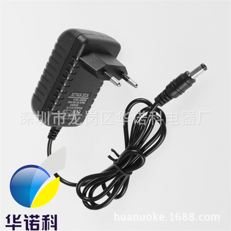 欧规5V0.6A1ATP-LINK水星迅捷FAST无线路由器电源适配器 充电线