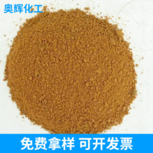 ˮ̎��PAC�ۺ��Ȼ��X��ˮ������ ���ׄ����턩���儩�S�����l����