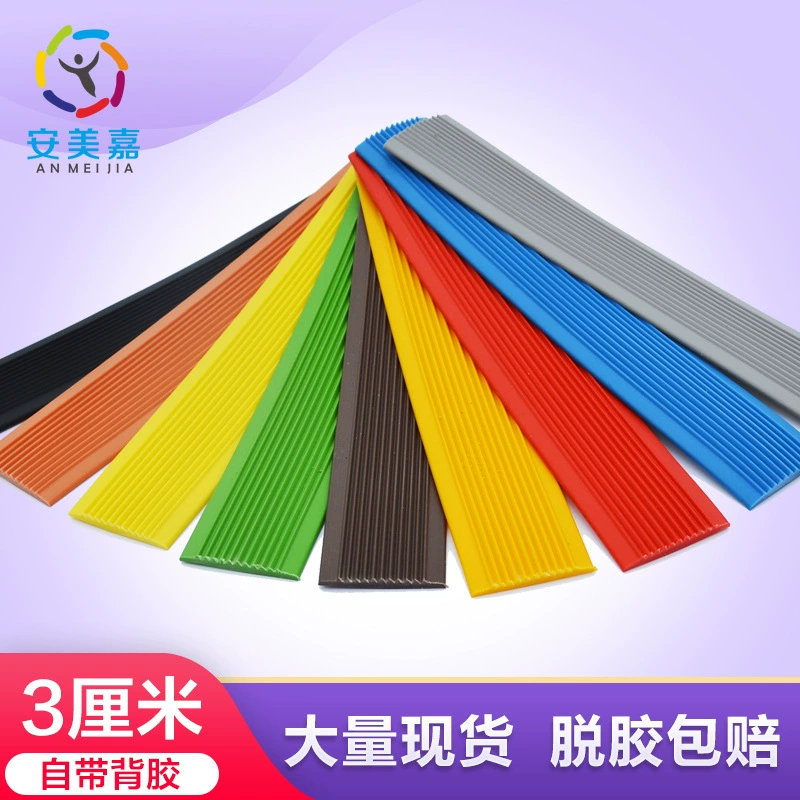 Anmeijia ПВХ лестница противоскользящая полоса наклейка на ступеньку самоклеящаяся детская наслоенная полоса наклон плитка грунт резиновая ступенька