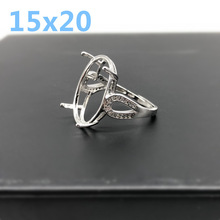 S925银戒指空托 戒面蛋面15x20mm 轻奢配件配饰 宝石玛瑙翡翠松石