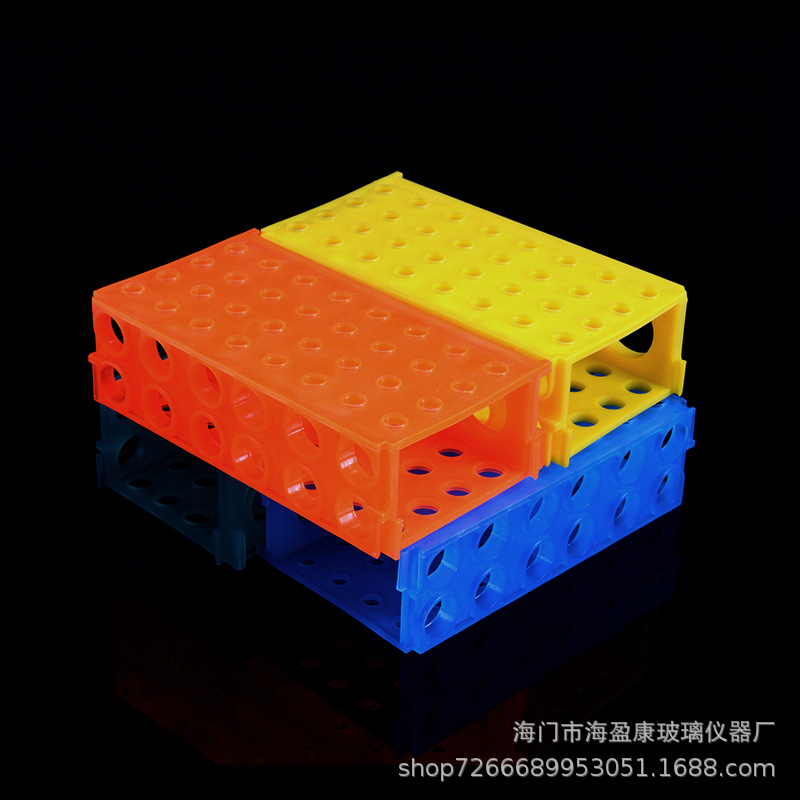 多功能离心管架多用四面架 0.5ml/1.5ml/10ml/50ml采血架厂家批发