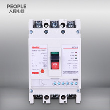 中国人民电器旗舰店RDM1E-125M/3400 32～63A电子式塑壳断路器