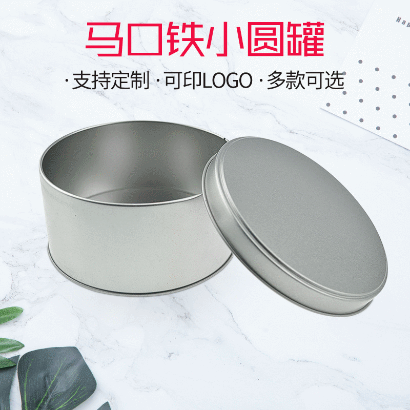 马口铁盒90*40小圆罐铁盒食品甜品铁盒 素盒巧克力铁盒包装tinbox
