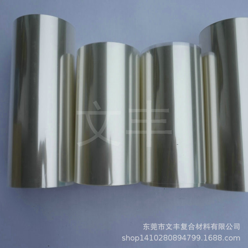 厂家提供高温透明离型膜 PET硅油透明离型膜 透明PET离型膜